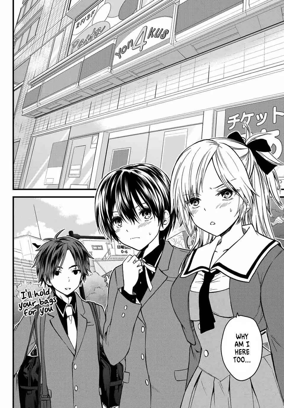 Ojousama No Shimobe Chapter 22 3